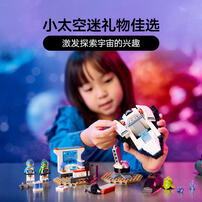 LEGO city Spaceship And Asteroid Discovery 60429