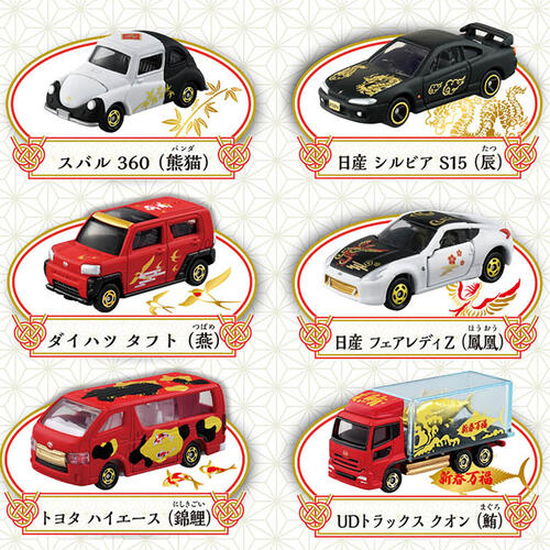 Tomica New Year Tomica 2024 - Assorted