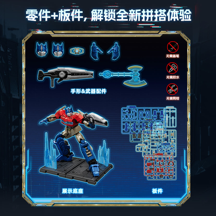 【即購入ok】TOYNAMI リアルロボットVS-1S GBP-1S Optimus Prime Deserves Better | #transformers One Studio