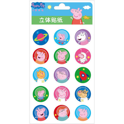 Peppa Pig Pop Up Stickers - Assorted