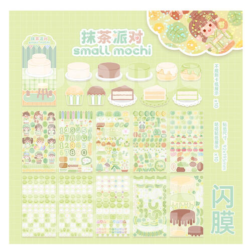 Small Mochi-Gugutie Party - Assorted