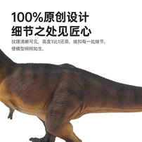 悦酷 霸王龙-奥斯本