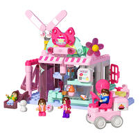 Bloks布鲁可 我家的甜品店升级版