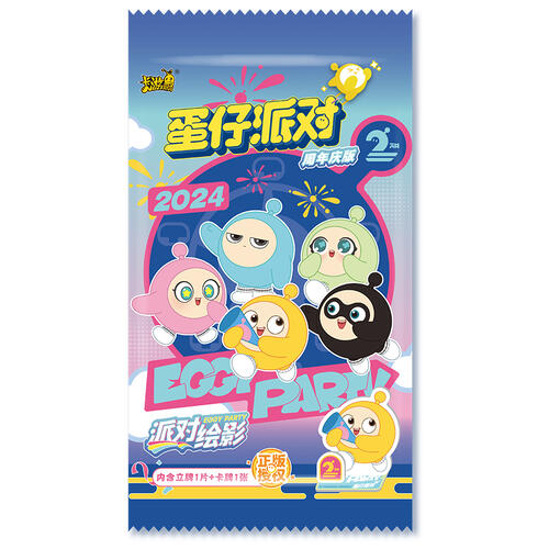 蛋仔派对立牌-派对绘影-周年庆版 - 随机发货