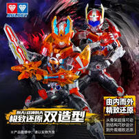 铠拼 刑天/战神刑天 彩透荧光版