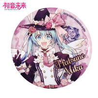 BEMOE 初音未来 幸福魔法巡演队 马口铁徽章角色:MIKU