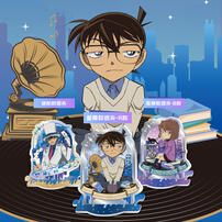 Kayou Conan-Clip - Assorted