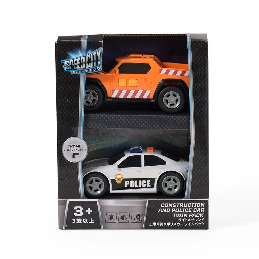 Car sales toys website