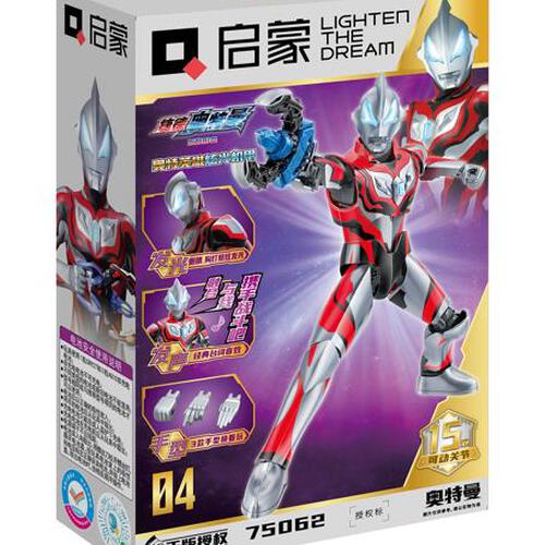 Qman启蒙捷德奥特曼 原始形态