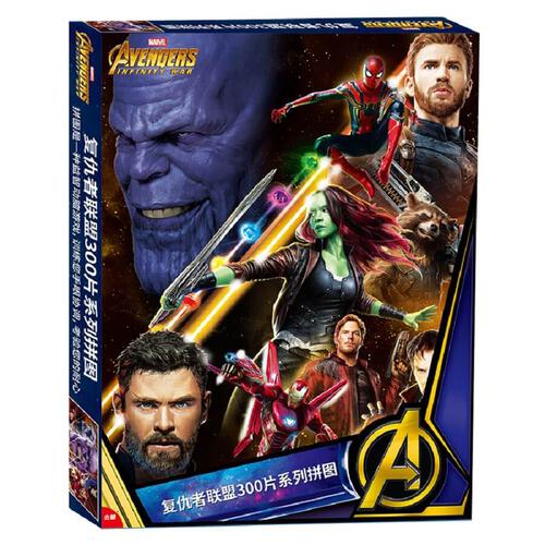 Marvel Avengers Union Jigsaw Puzzle 300 Pieces - Assorted