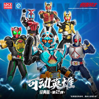 Kamen Rider Saber The Second Release Of Movable Heroes - Assorted