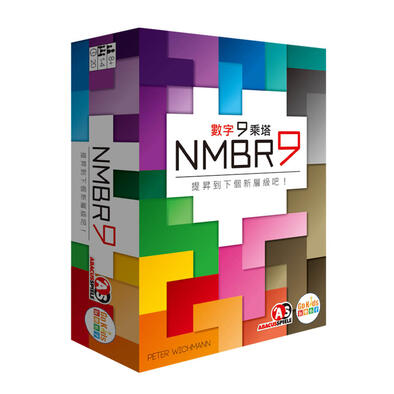 Nmbr 9