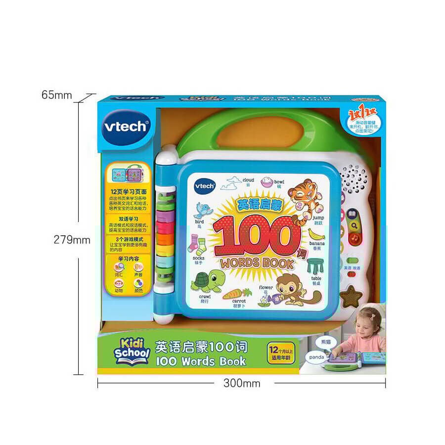 Vtech 100 sale word book