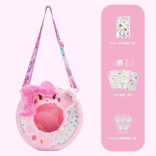 小马宝莉毛绒包-蛋糕款 - 随机发货