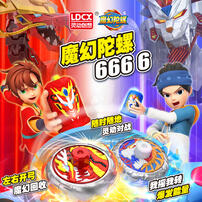 Spin Fighter Magic Gyroscope 6 single pack series - Assorted