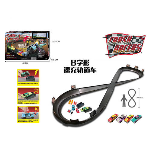 Si Cheng思成 8 字形电动轨道车
