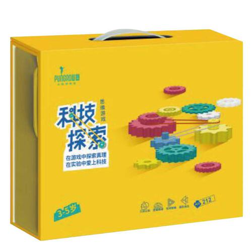 Pungrow Technology Exploration