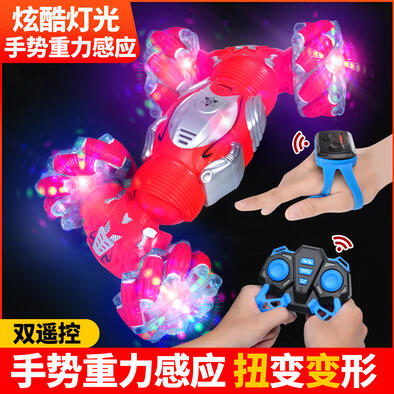 JinYiShuo金沂铄  手势感应横行扭变车 - 随机发货