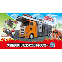 Tomica RC Carrier Car