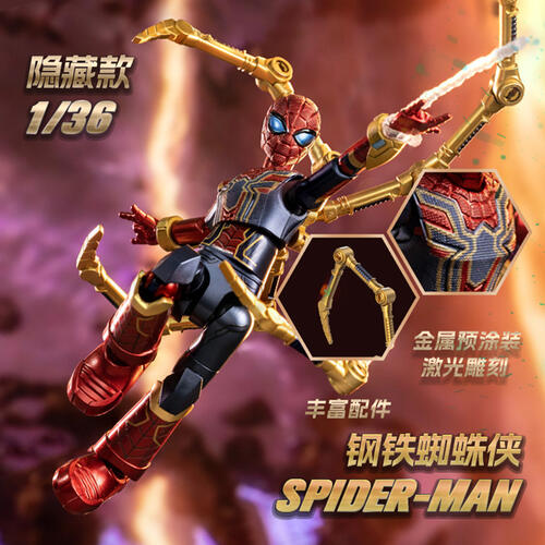 Bloks Marvel Heroes Star Edition Episode 2- Extraordinary Miracle - Assorted