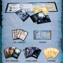 欢乐坊 终极狼人三合一