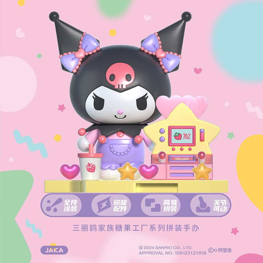 ミニピンナナslピンク Jaka/Sanrio-Sanrio Family Candu Factory Series - Assorted