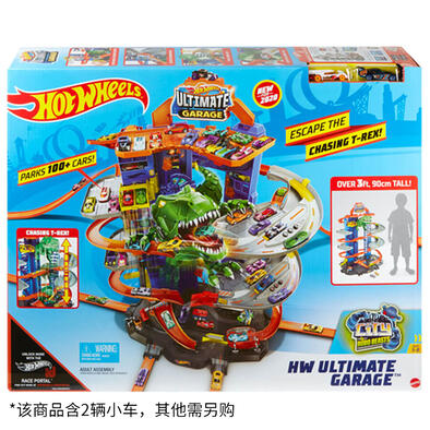 Hot Wheels City Ultimate Garage