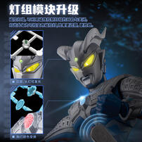 Bloks  Superdynamic Block Man - Legendary Version-Ultimate Ultraman Zero