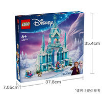 LEGO乐高 迪士尼公主系列 43244 艾莎冰雪宫殿