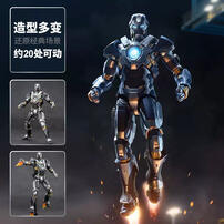 中动 漫威 钢铁侠MK24