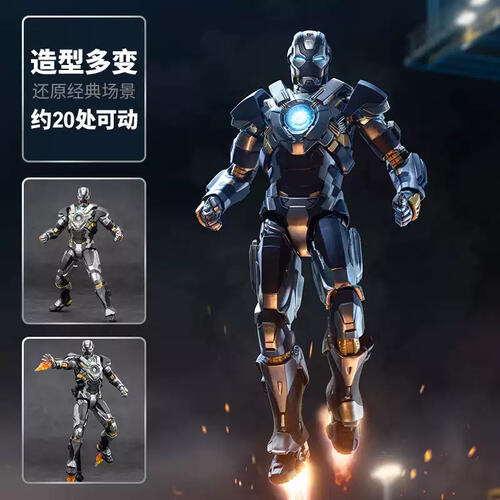 中动 漫威 钢铁侠MK24
