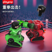 Playpop培玩宝  拳力一击-遥控对战机器人