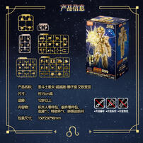 Bloks Saint Seiya - Beyond Edition - Leo