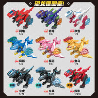 Quantum Heroes Dino capsule - Assorted