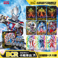 Kayou Ultraman X-files-glorious 22edition - Assorted