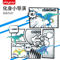 Playpop Jurassic Vs Cretaceous Dinosaur 