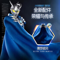 Ultraman Anniversary  Edition Sailor Ultraman - Shining Star Rider Special