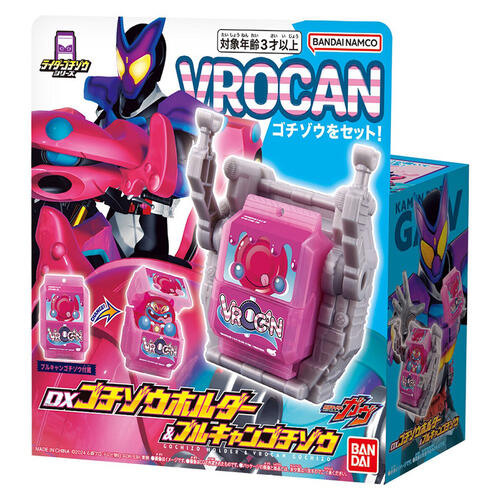 Bandai 2024 New Kamen Rider Holder