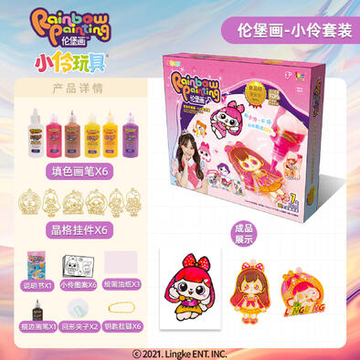 Kapoof Rainbow Painting-Xiaoling                         