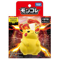 Pokemon Mx-01 Kyodaimax Pikachu