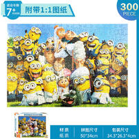 Despicable Me 300 Piece Of The Puzzle