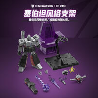 Bloks Transformers Legendary Edition - G1 Megatron