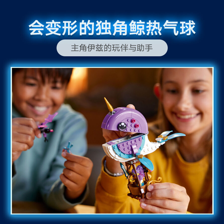 LEGO-Dreamzzz Izzie'S Narwhal Hot-Air Balloon 71472 | Toys”R”Us