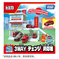 多美卡三重变形消防局（内含1辆小车，其他需另购）