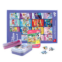 Disney 15 Classic Character Iron Box Puzzle Sets