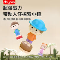 Playpop Magic Hometowm Magnetic Playset