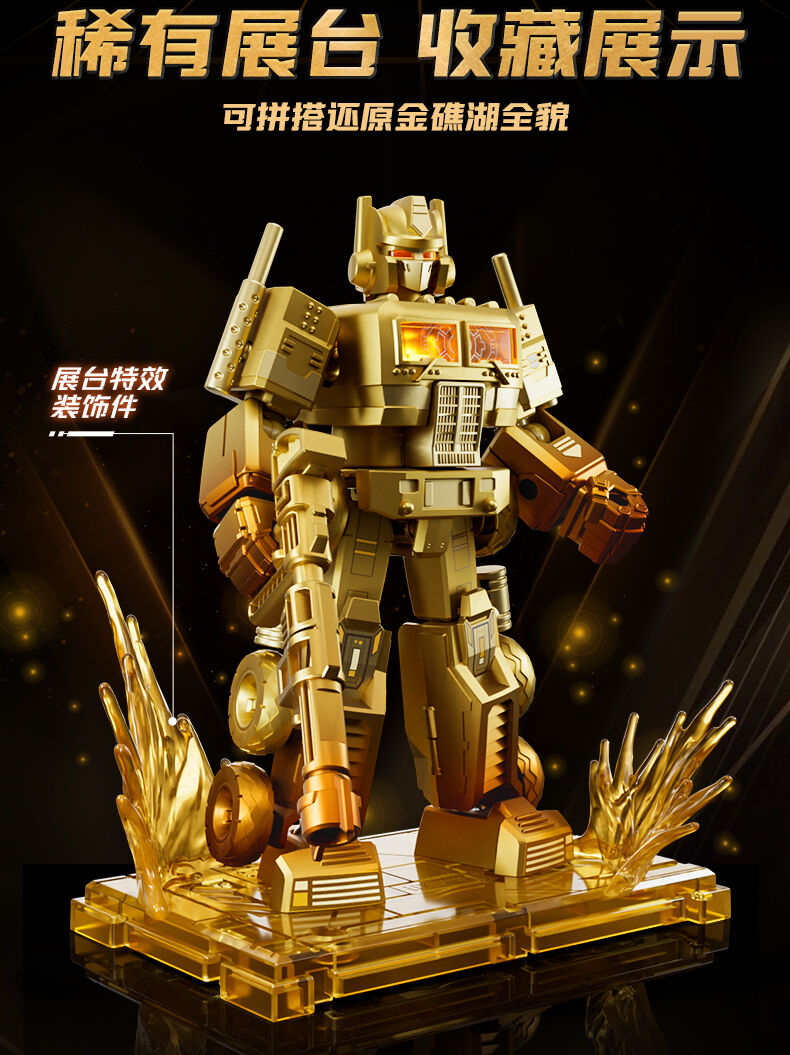 布鲁可 年鉴版2025 奥特名鉴年鉴版：2025年度特典（布鲁可BLOKEES 73325） | Brick4