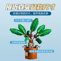 LEGO Harry Potter Mandrake 76433