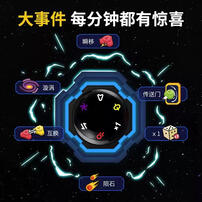 Giiker Space-Themed Board Game