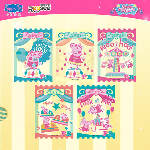 小猪佩奇 20周年纪念珍藏卡-庆典包 1包 - 随机发货